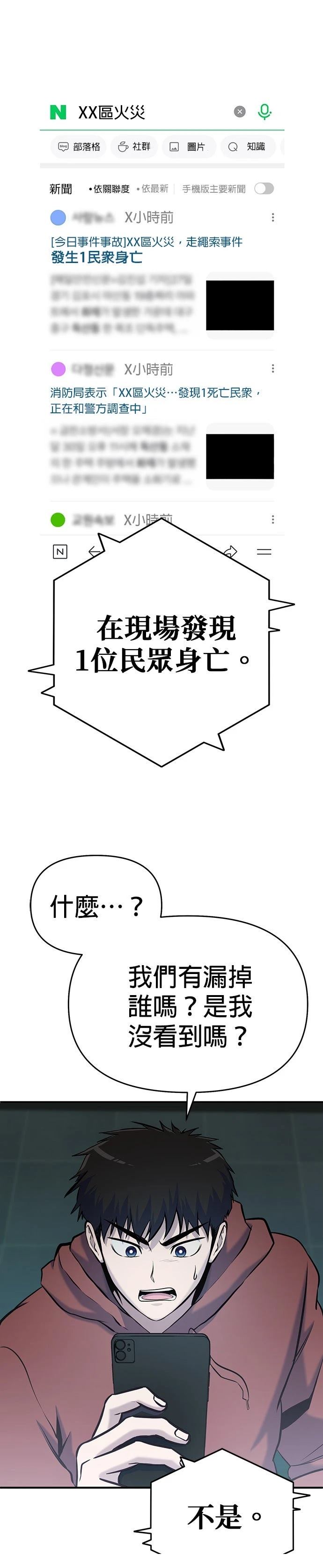 第10话3