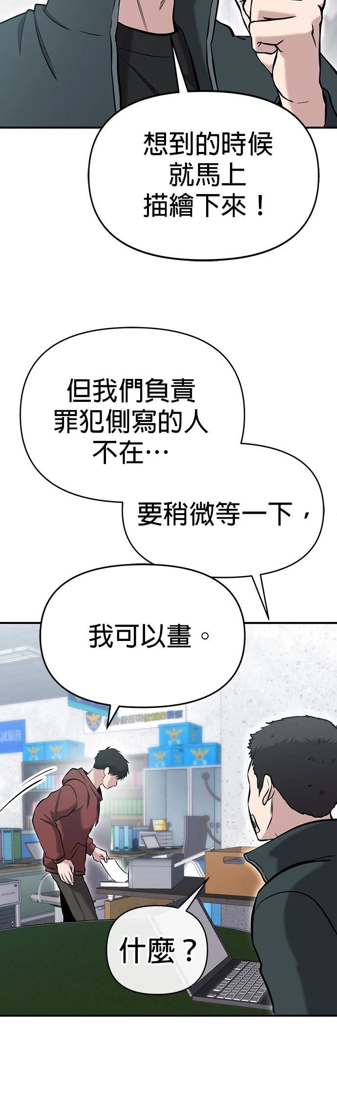 第10话30