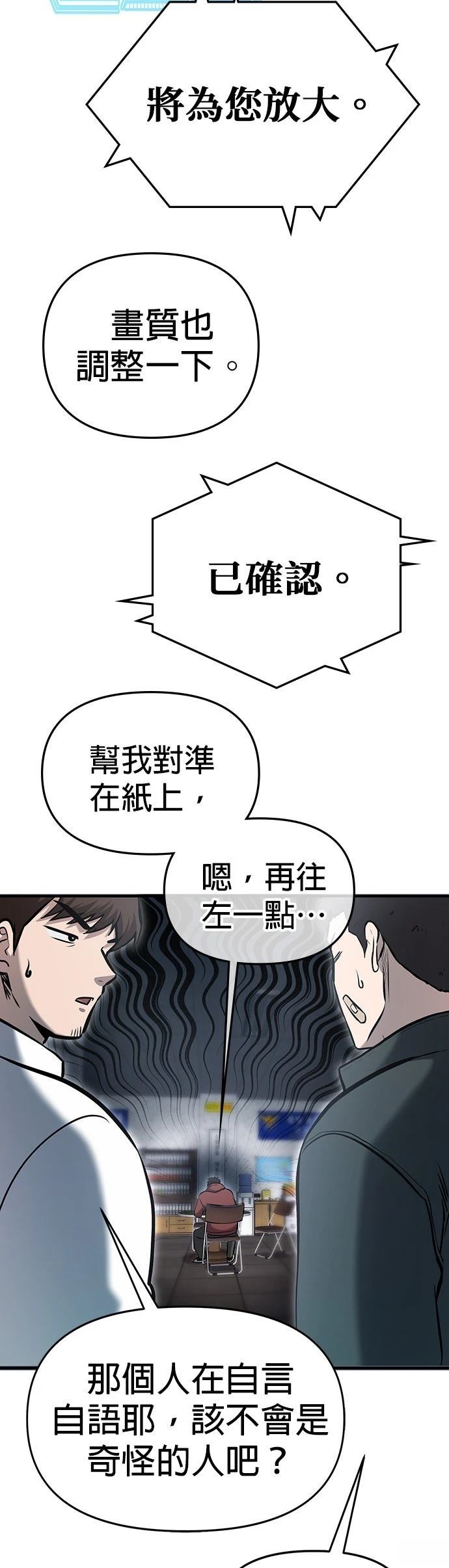 第10话34