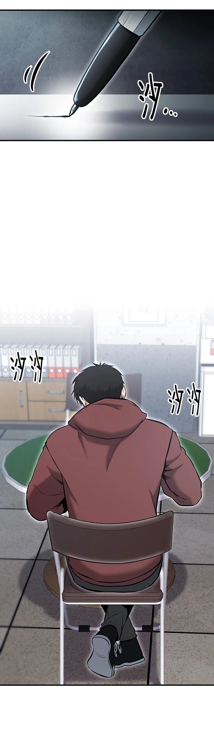 第10话36