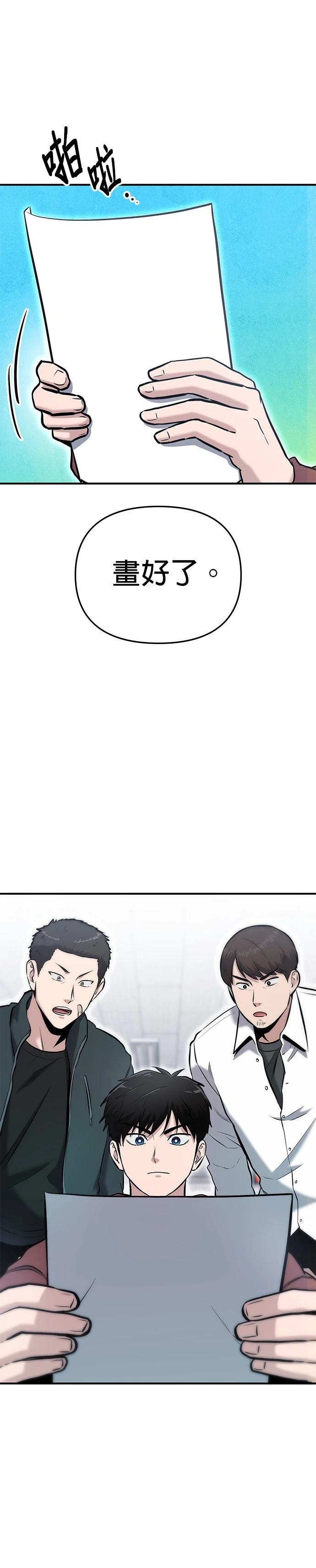 第10话37