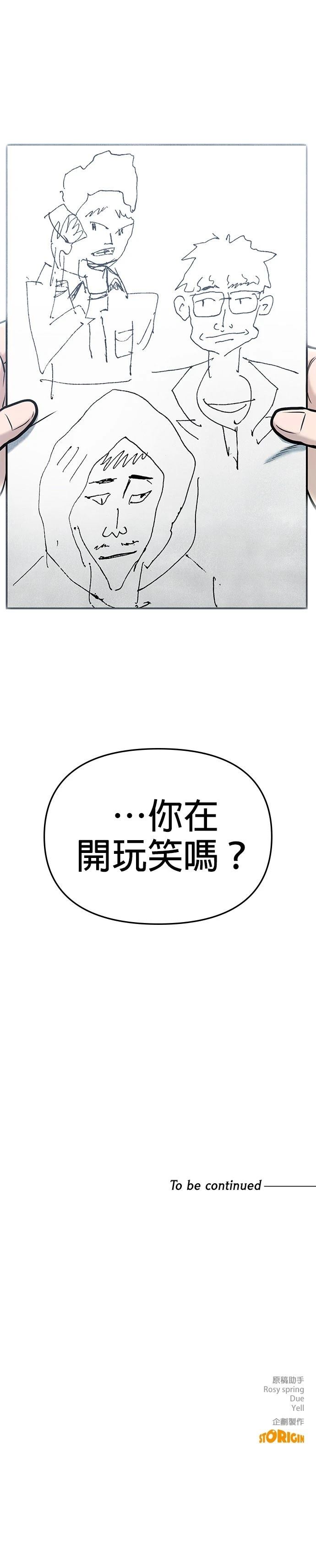 第10话38