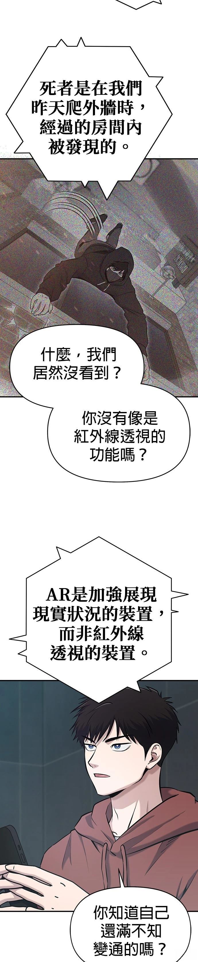 第10话4