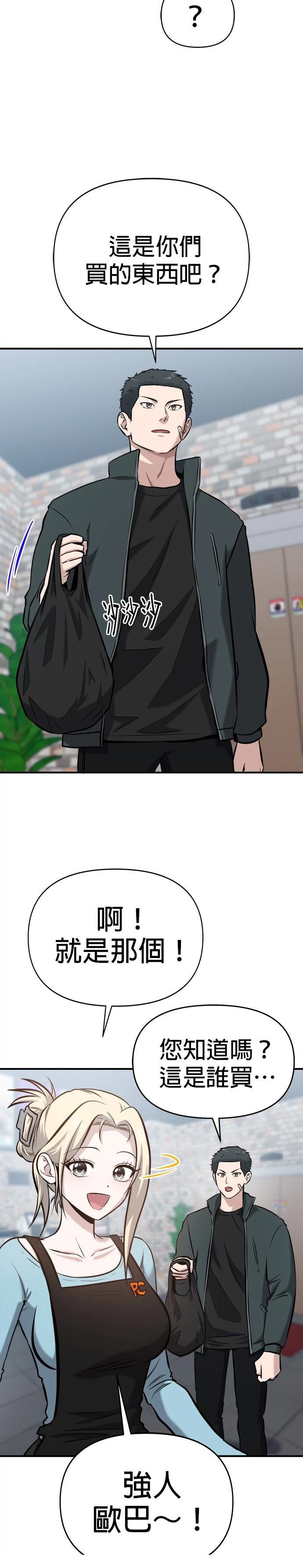 第10话7