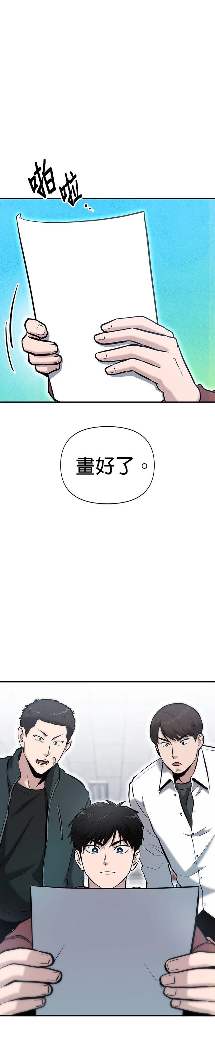 第11话0