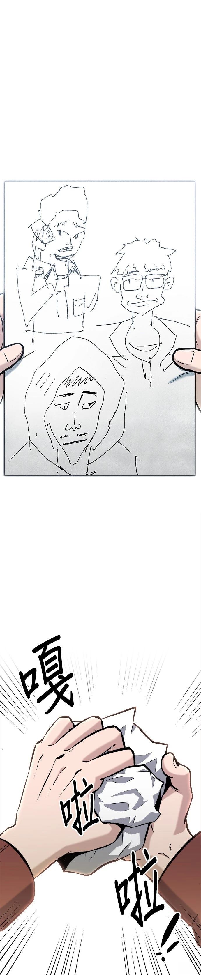 第11话1