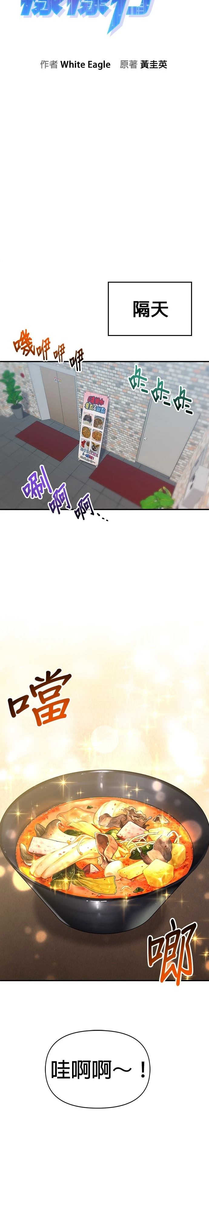 第11话10