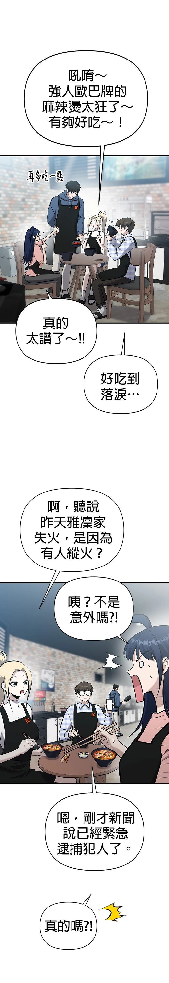 第11话11