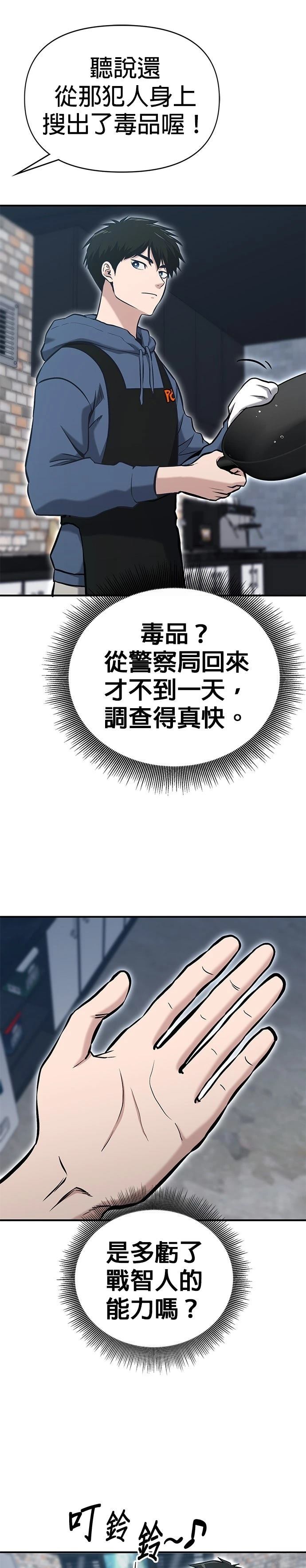 第11话12