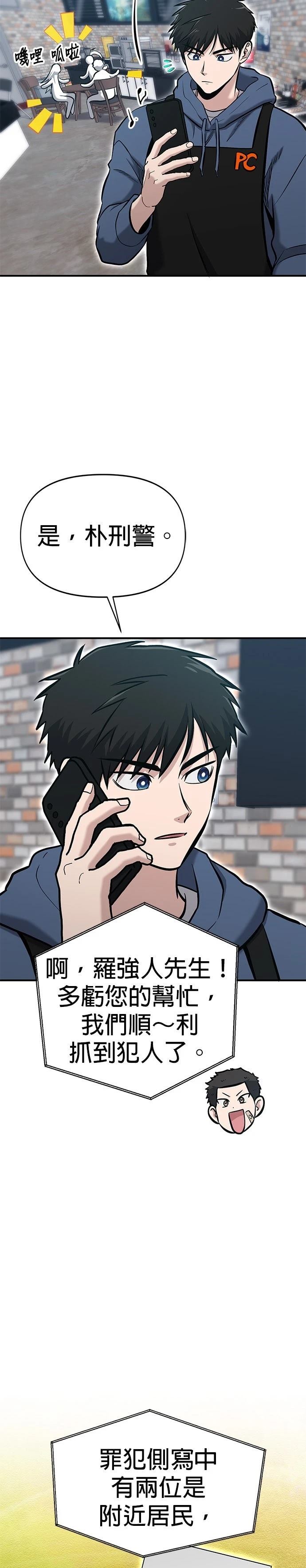 第11话13