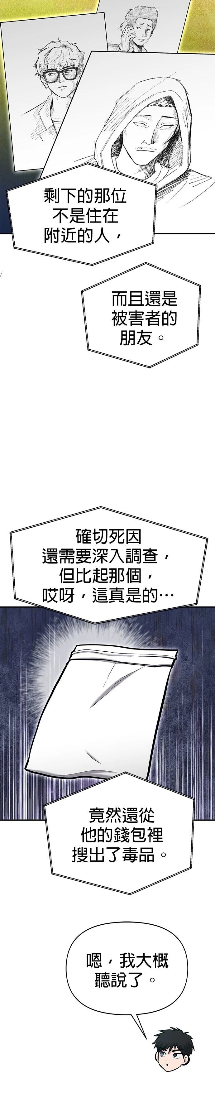 第11话14