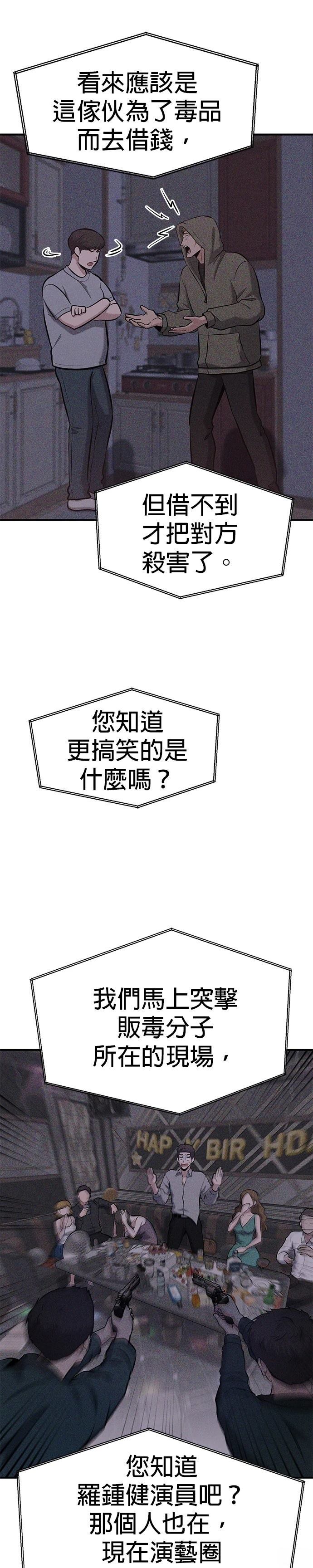 第11话15