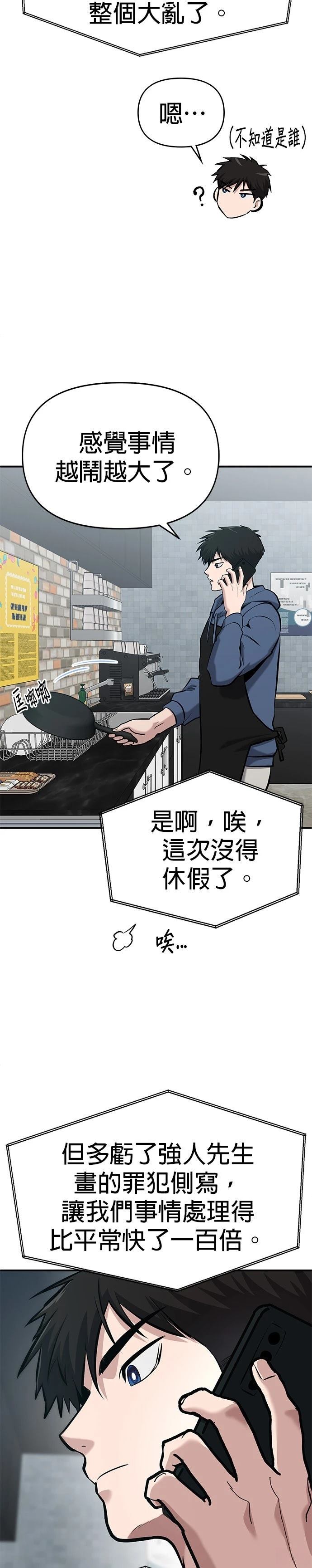 第11话16