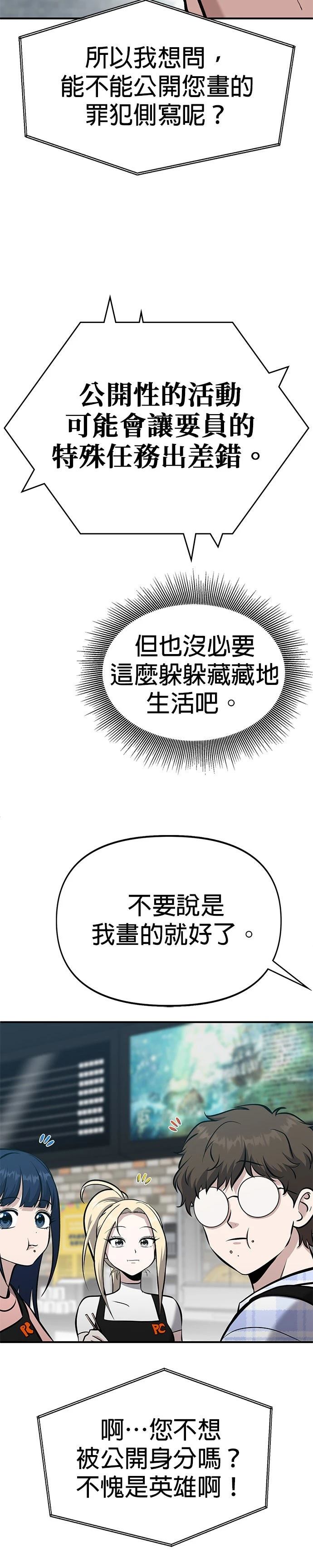 第11话17