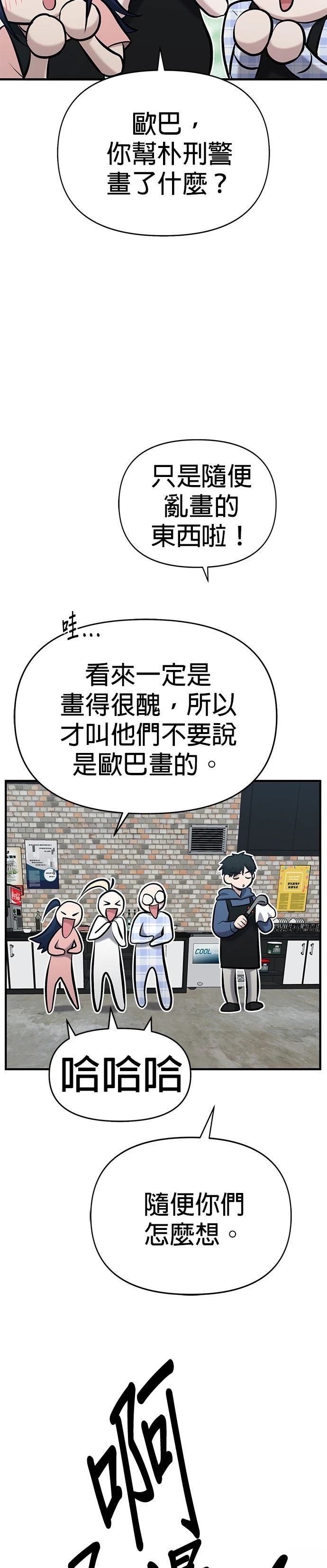 第11话19