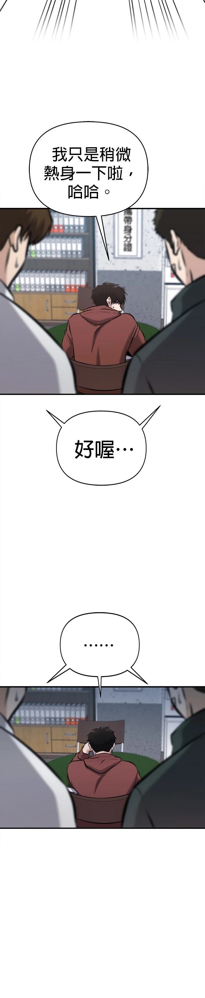 第11话2