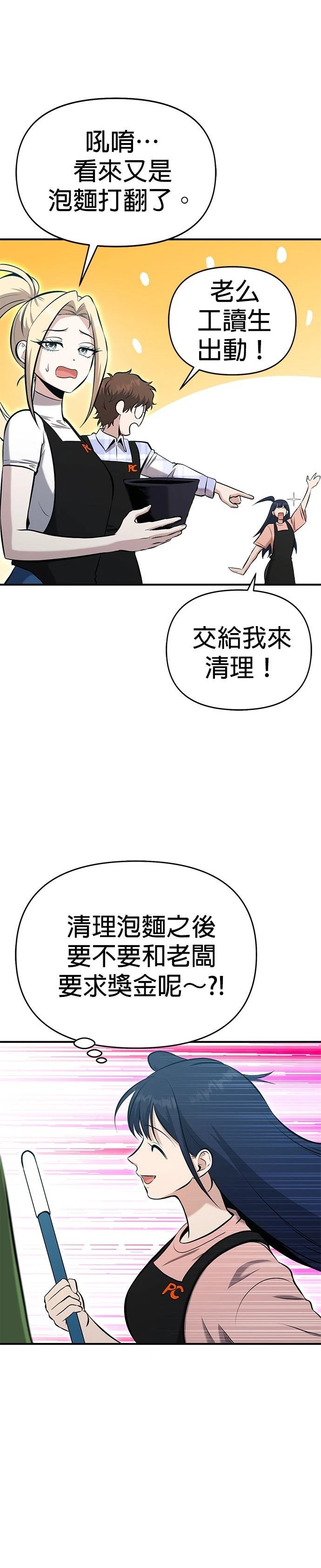 第11话21