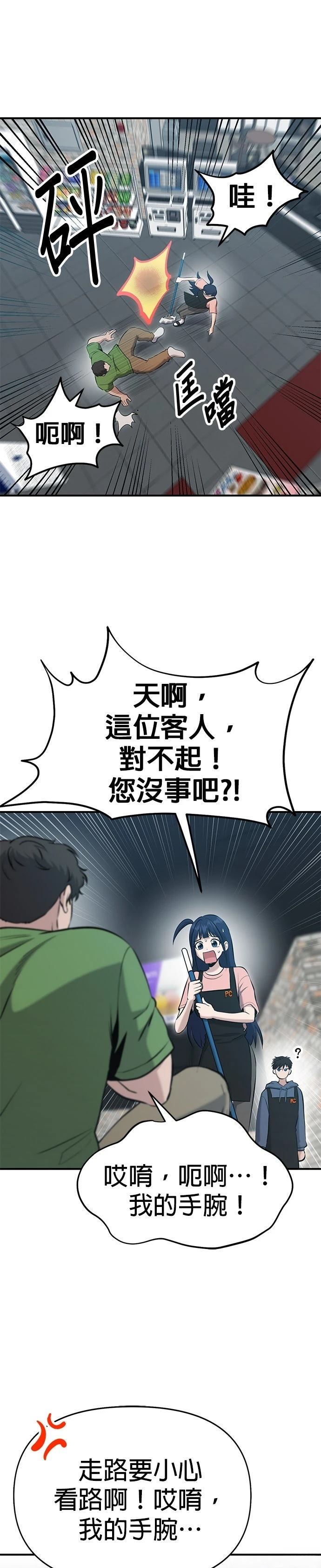 第11话22