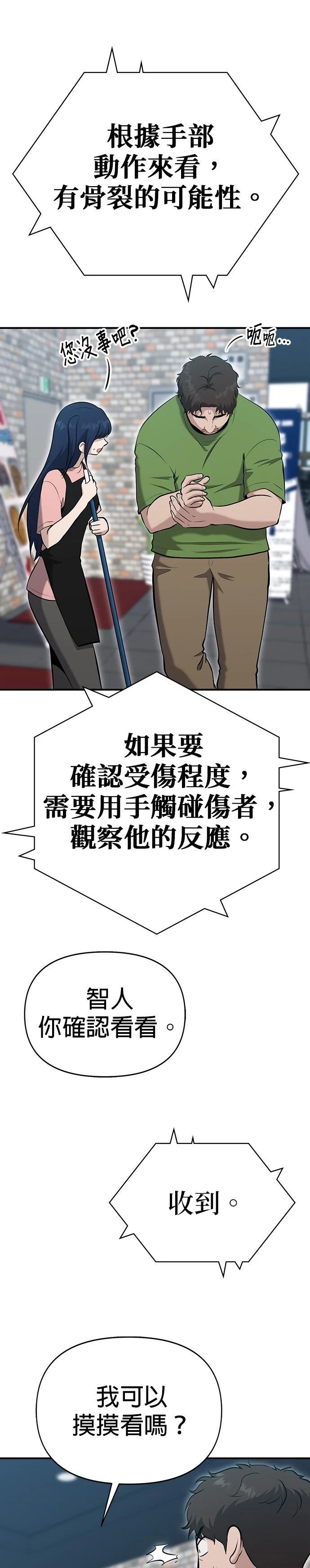 第11话24