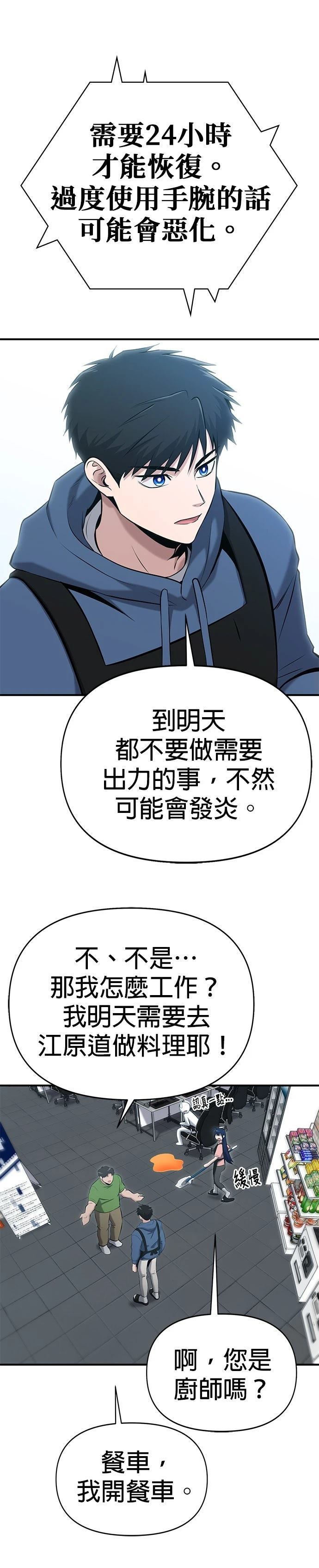 第11话27