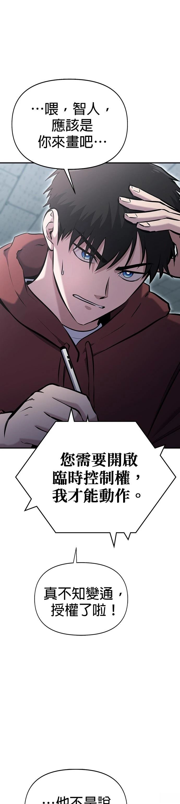 第11话3