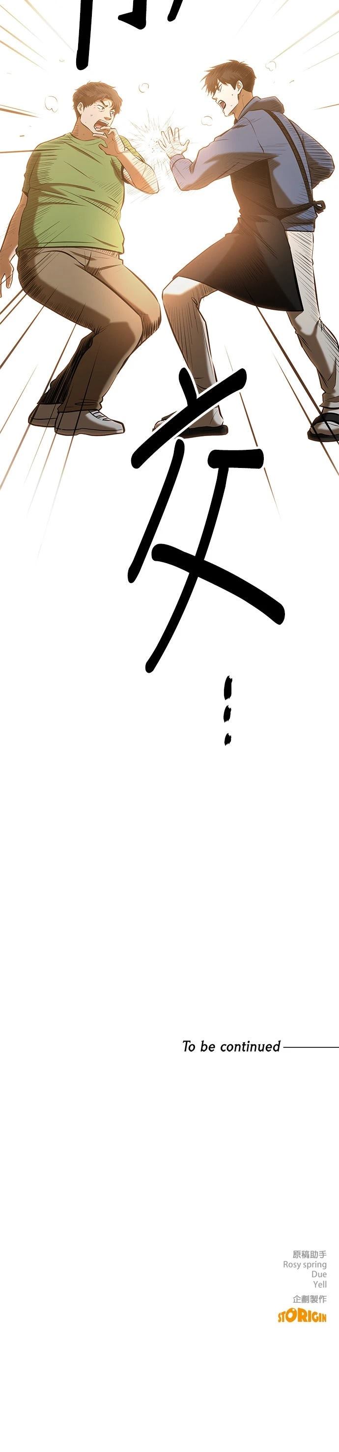 第11话32