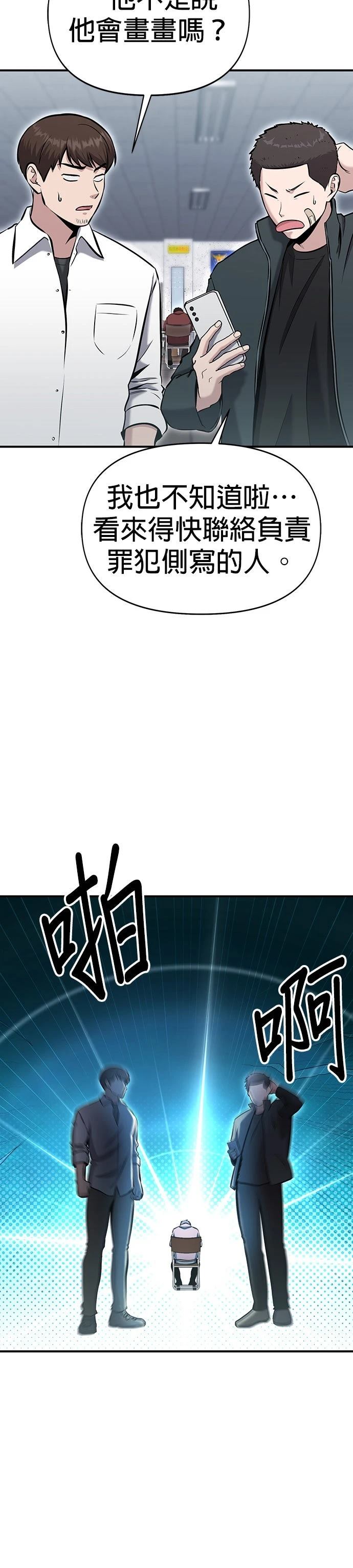 第11话4