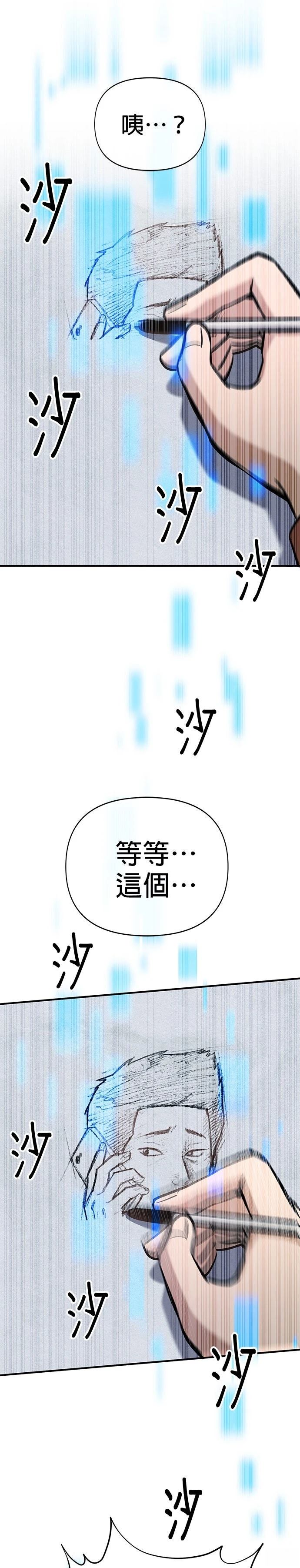 第11话6