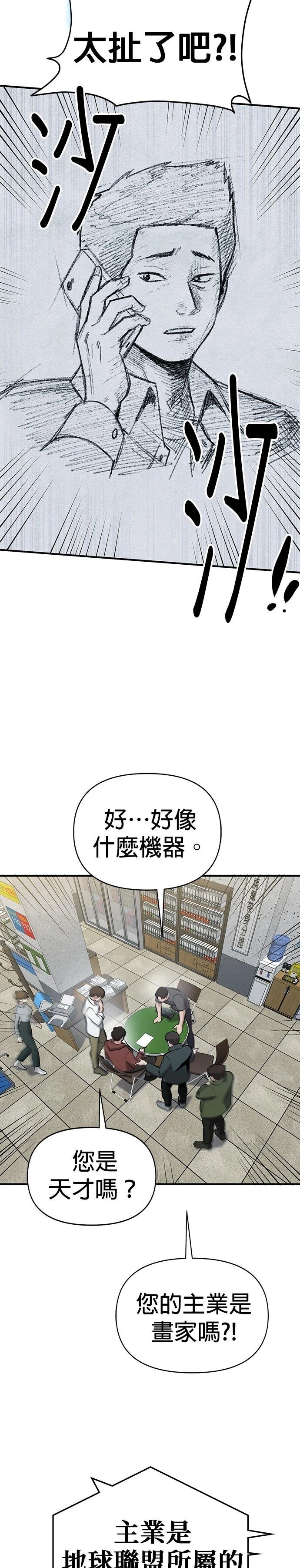 第11话7