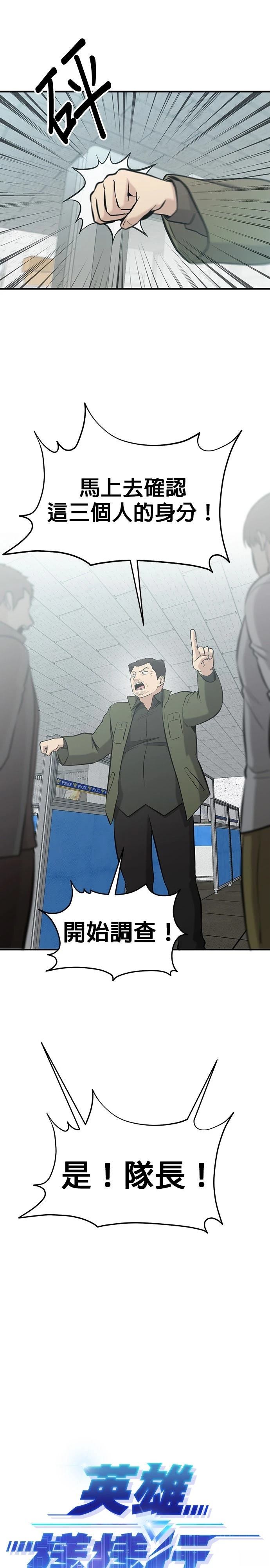 第11话9