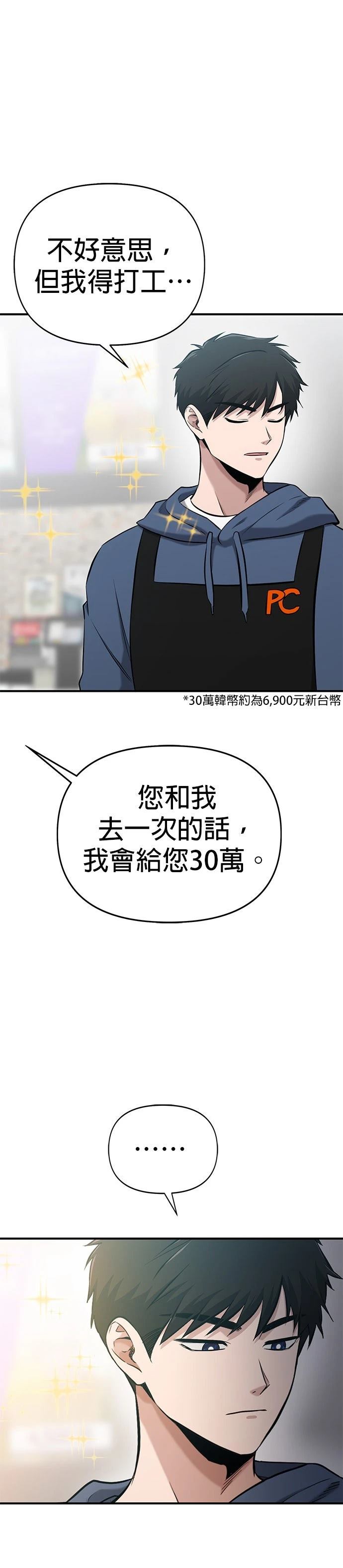 第12话0