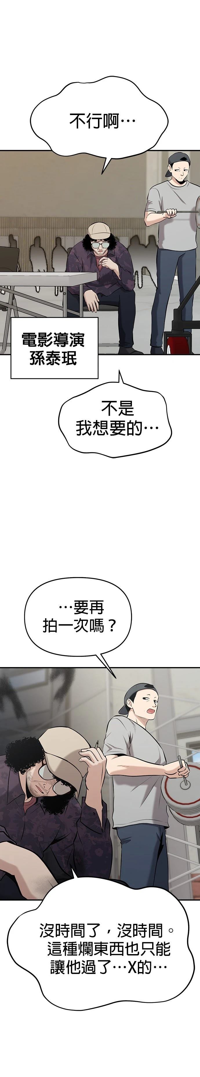 第12话10