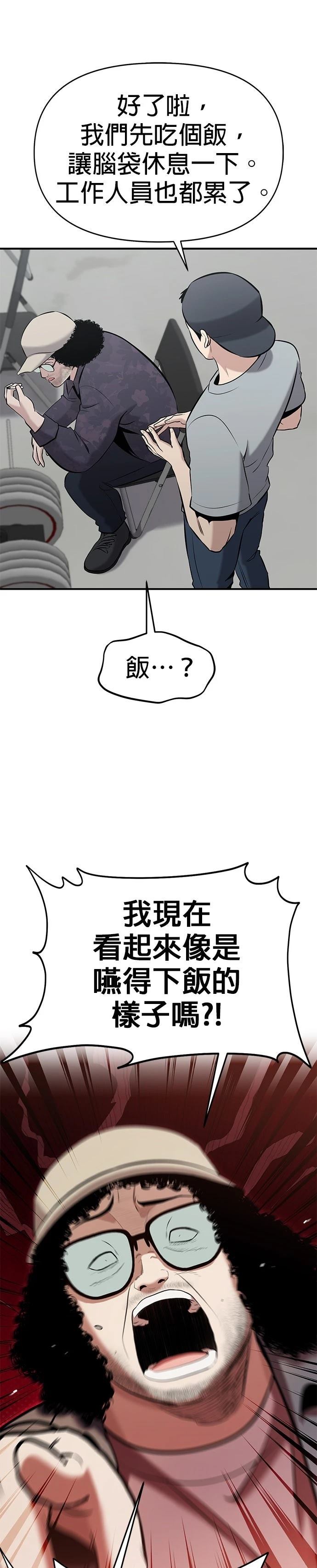 第12话12