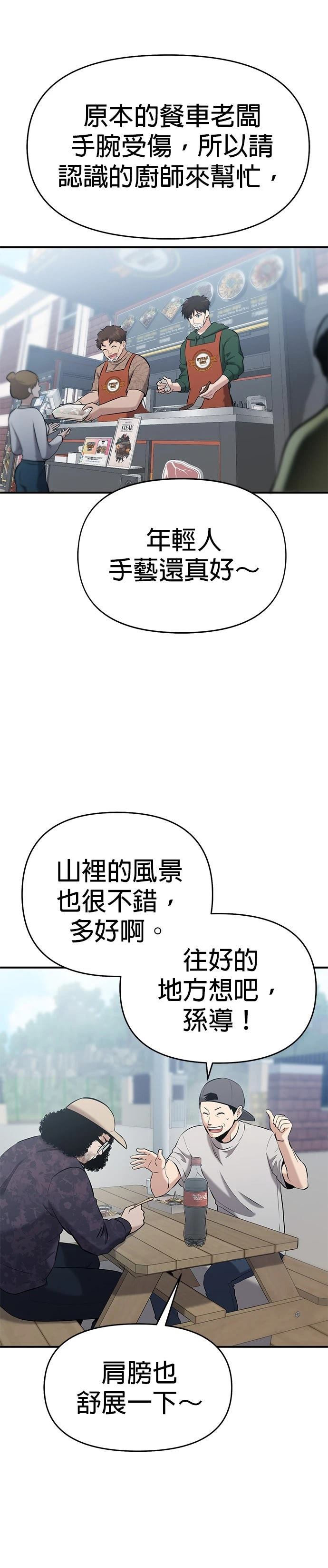 第12话15