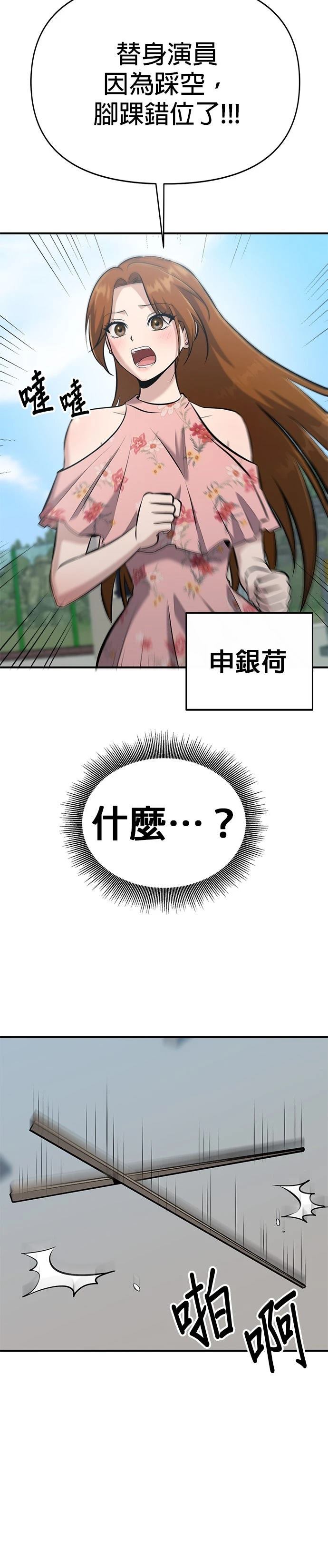 第12话17