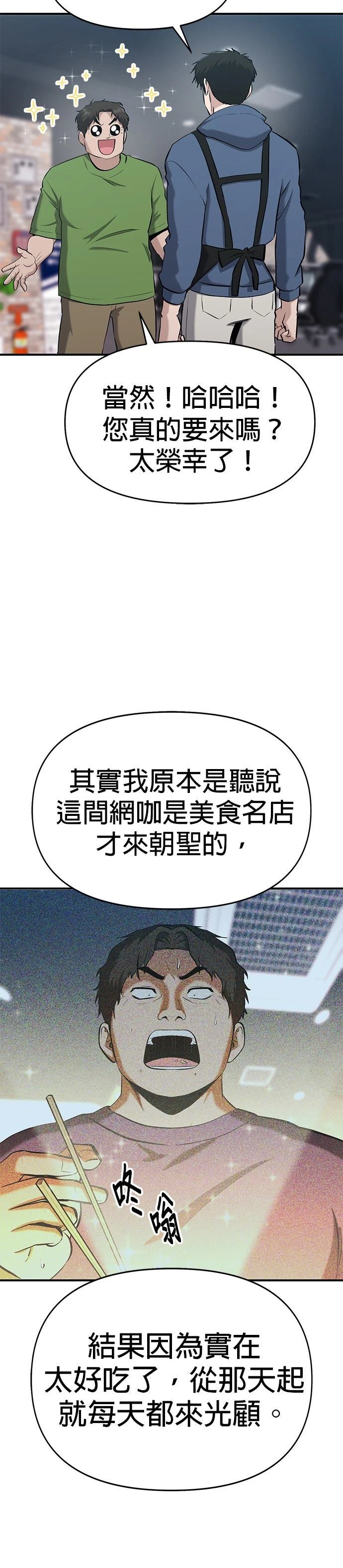 第12话2