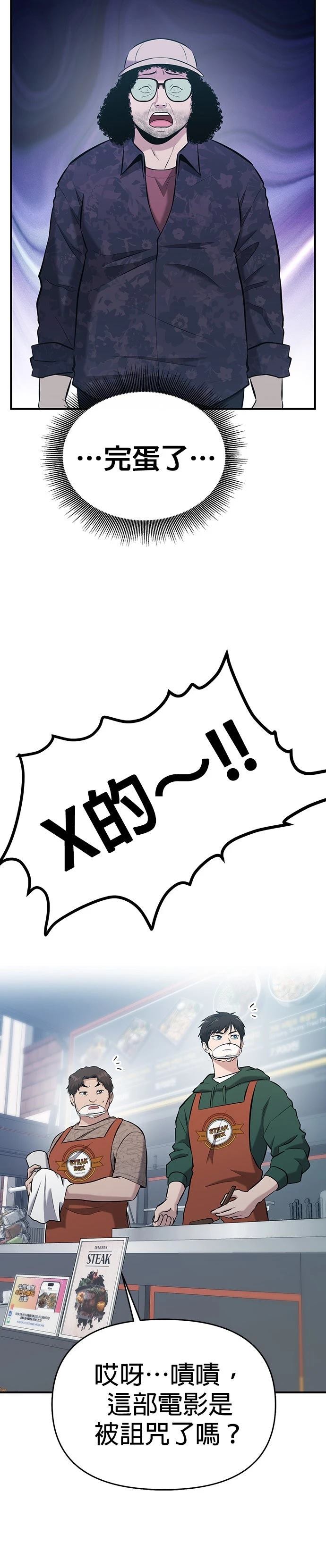 第12话20