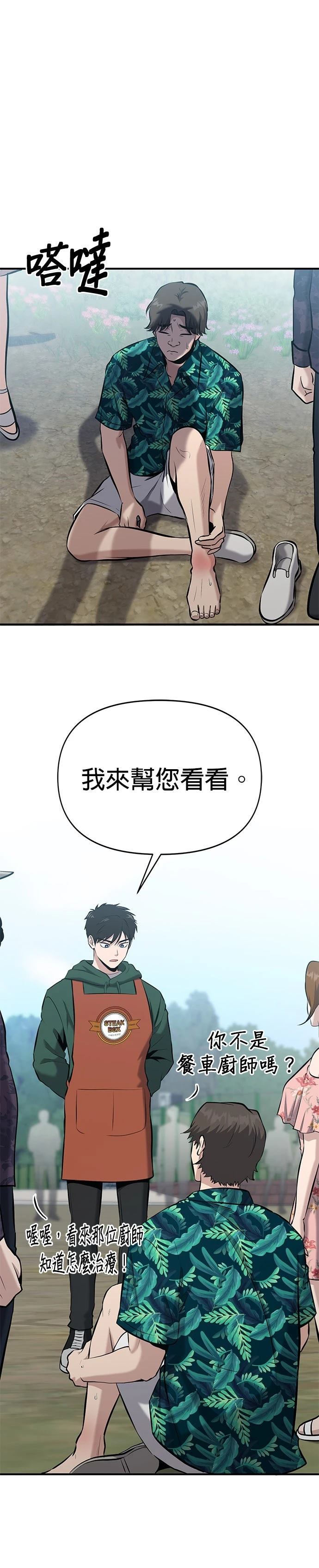 第12话22