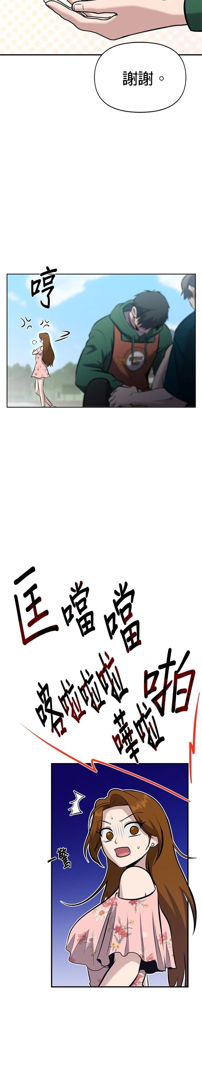 第12话26