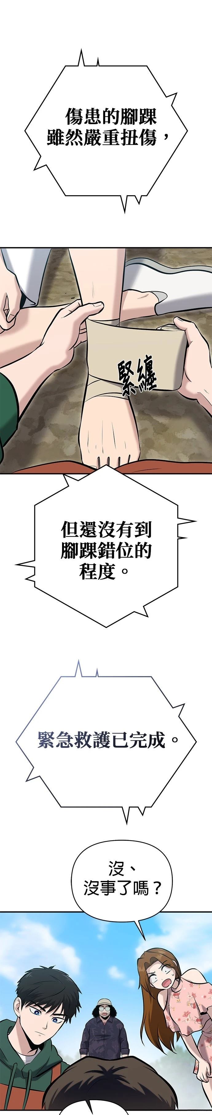 第12话27