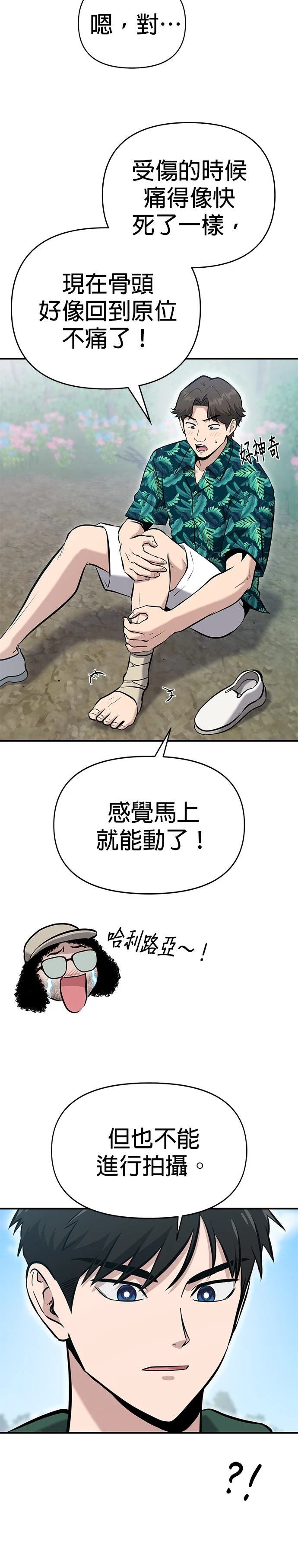 第12话28