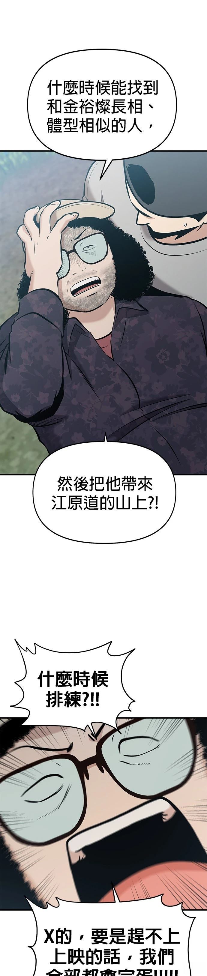 第12话30