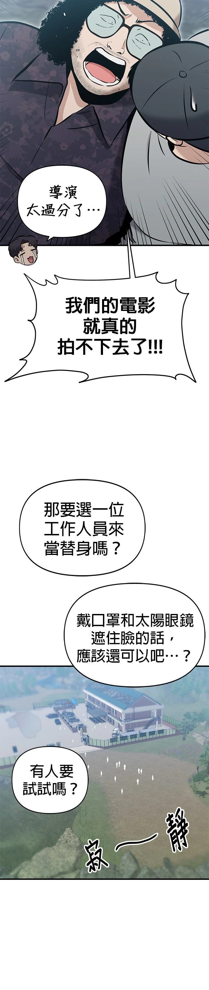第12话32