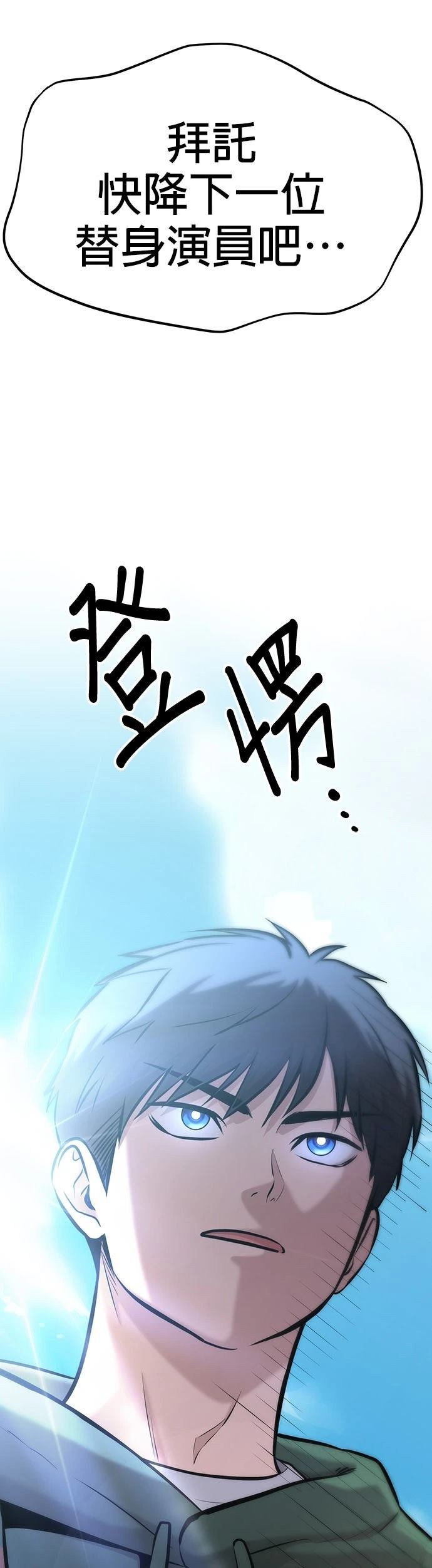 第12话34