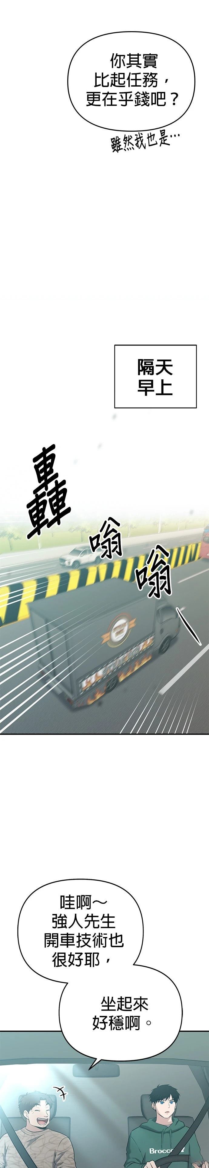 第12话4