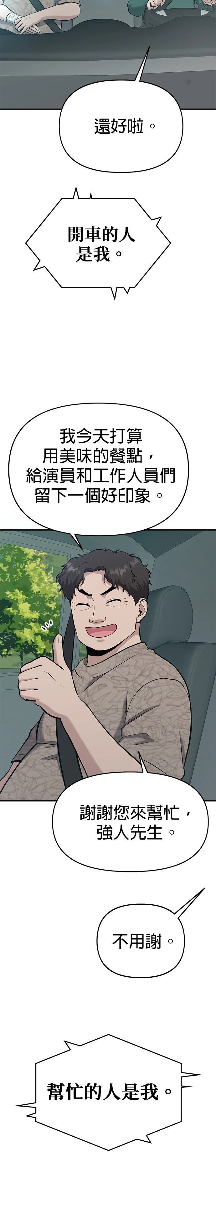第12话5