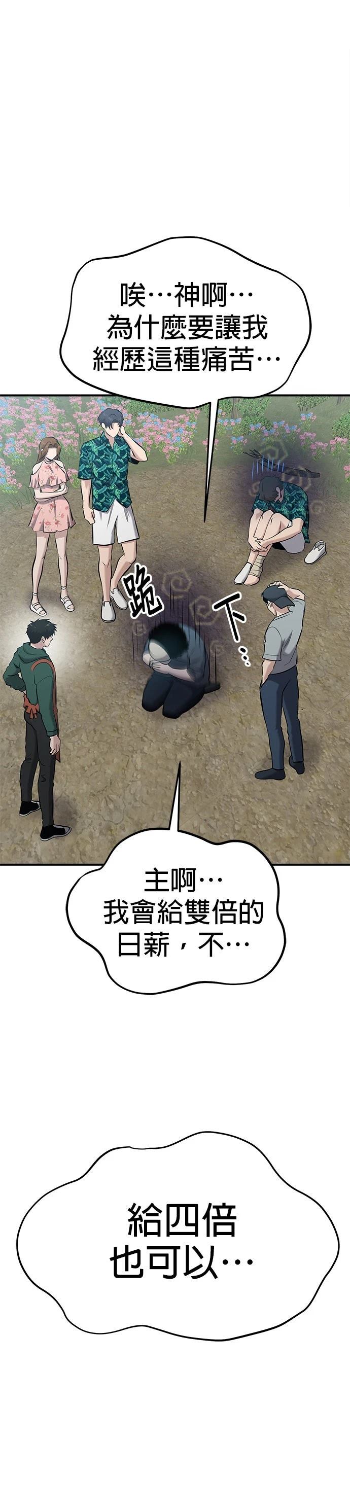 第13话0