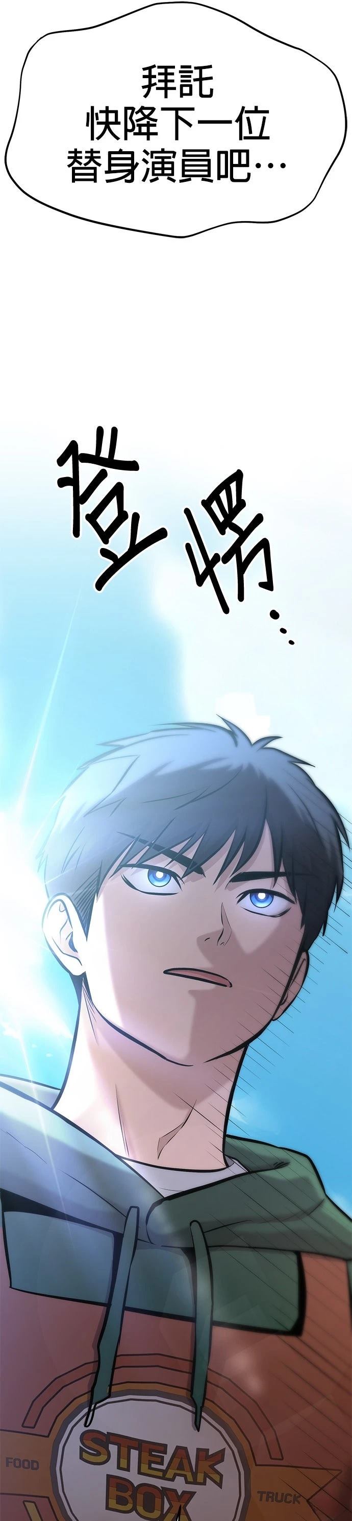 第13话1
