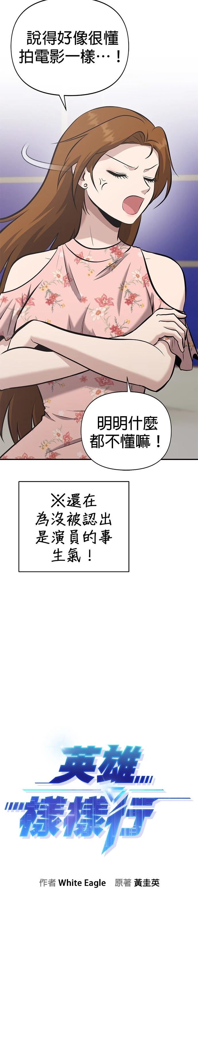 第13话11