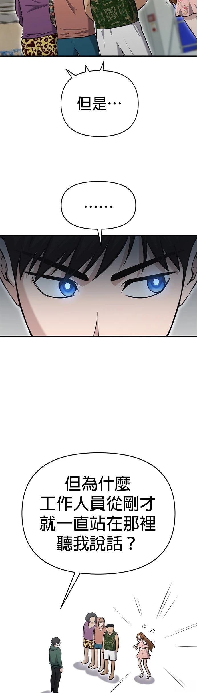 第13话13